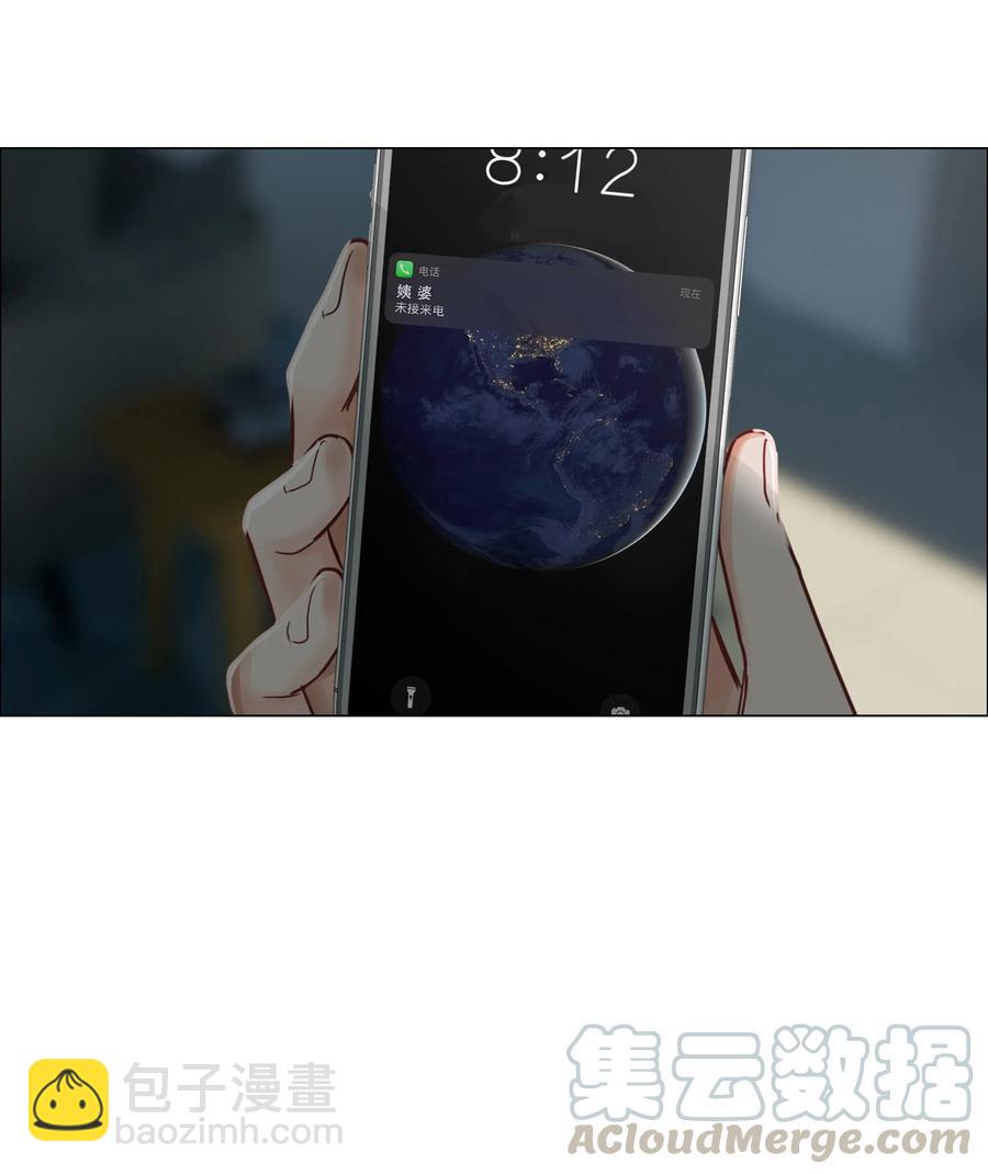 040 突然想见她16