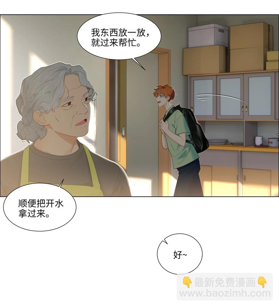 040 突然想见她18