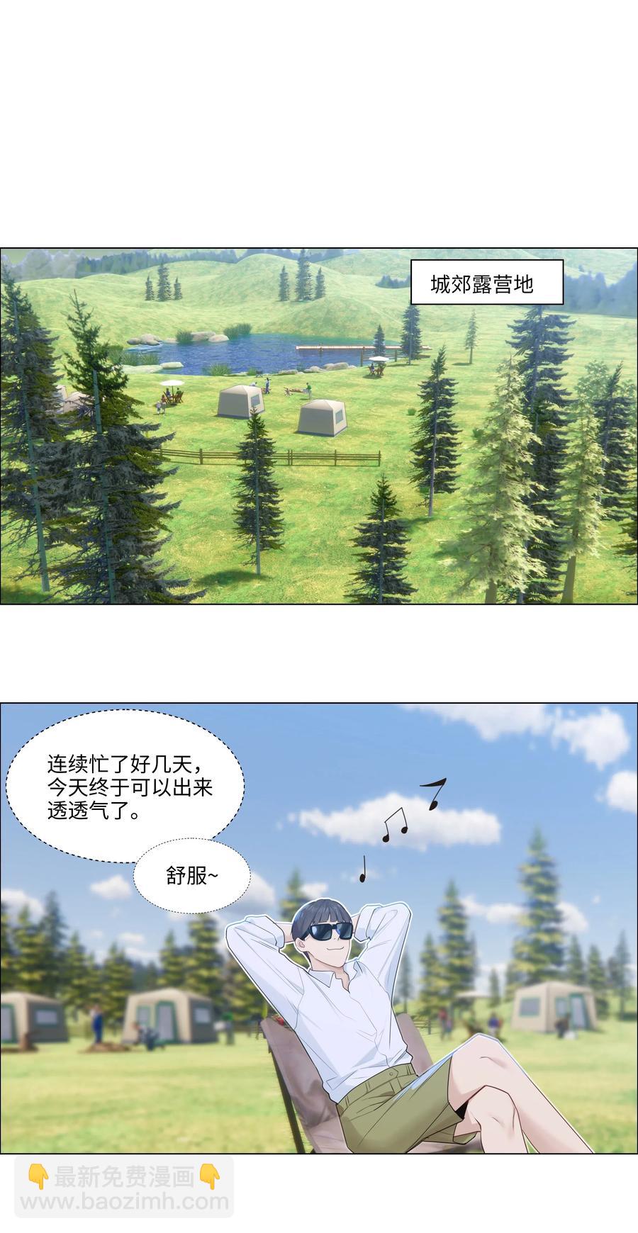 040 突然想见她19