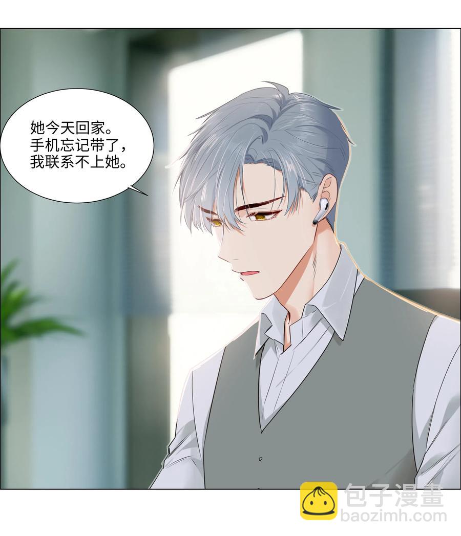 040 突然想见她22