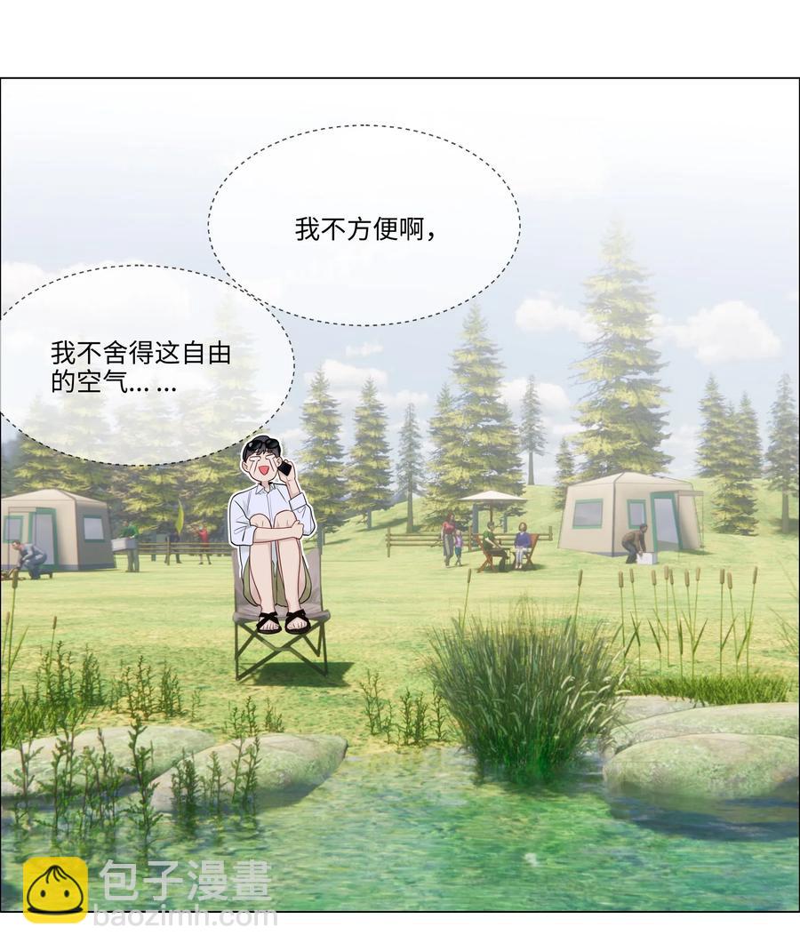 040 突然想见她25