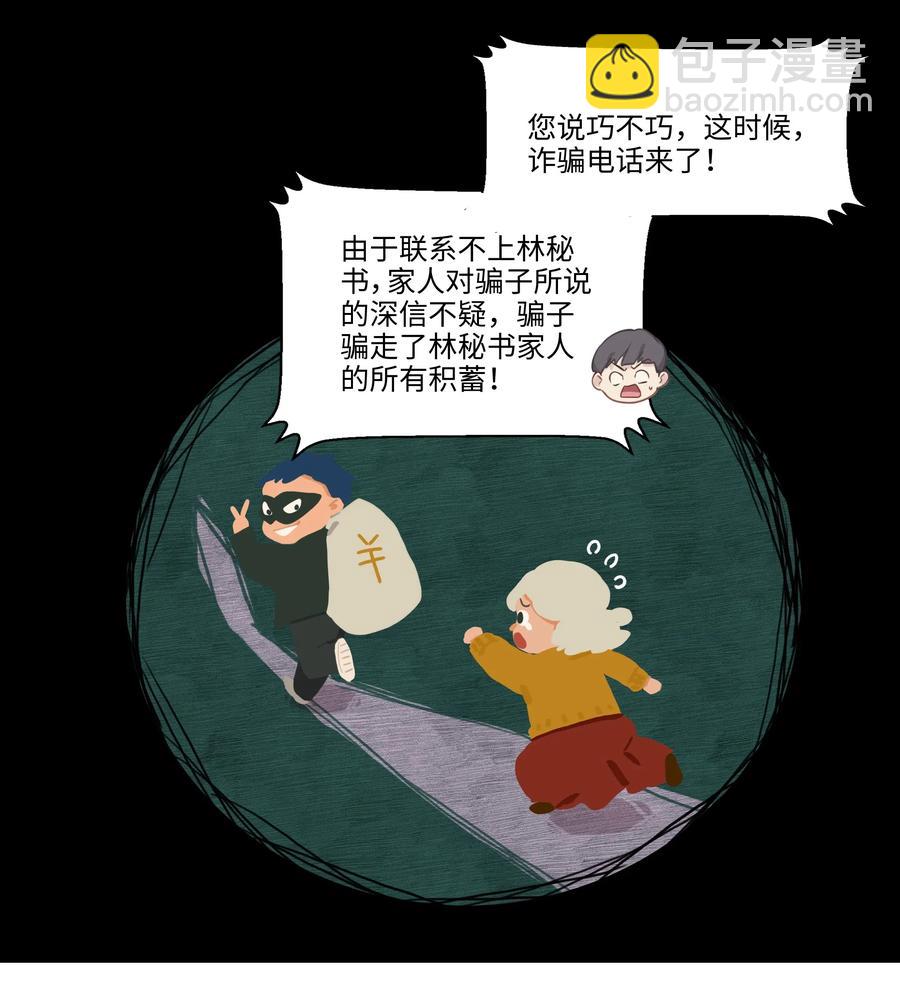 040 突然想见她30