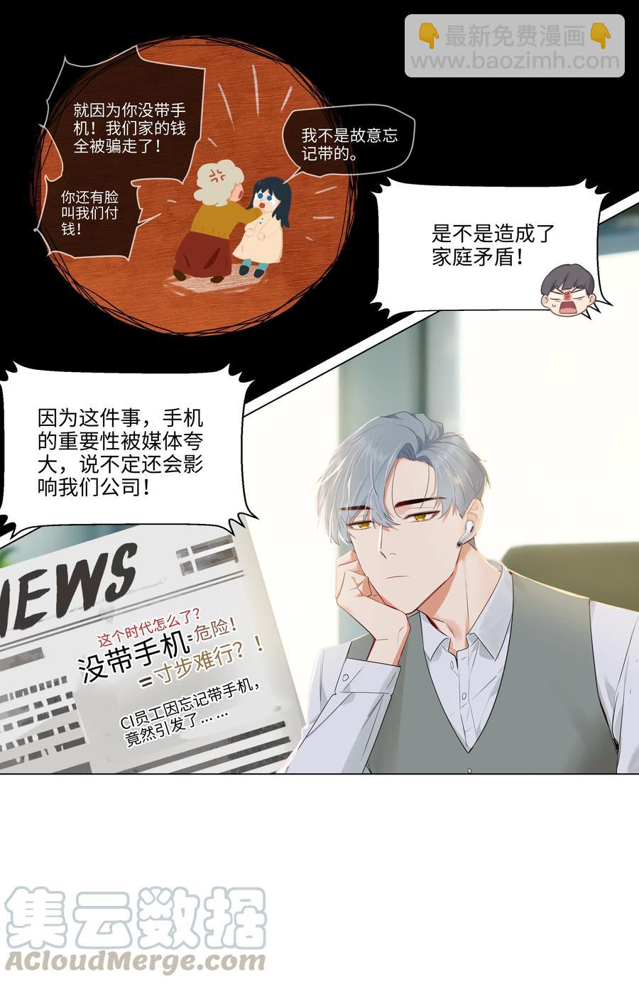 040 突然想见她32