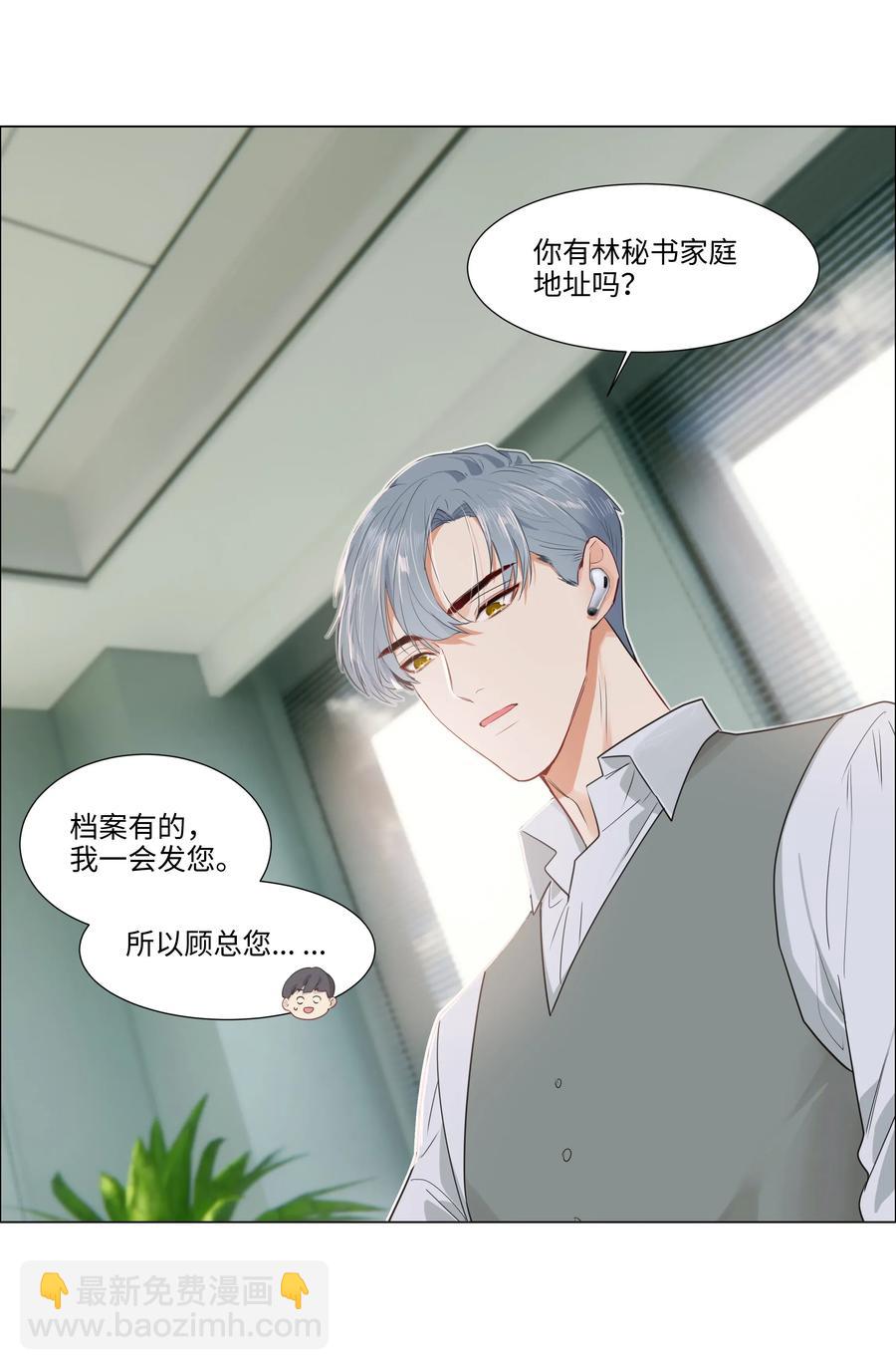 040 突然想见她34