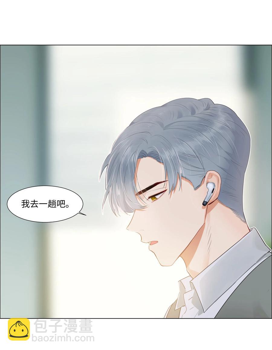 040 突然想见她35