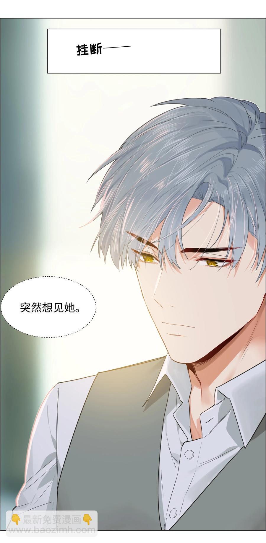 040 突然想见她37