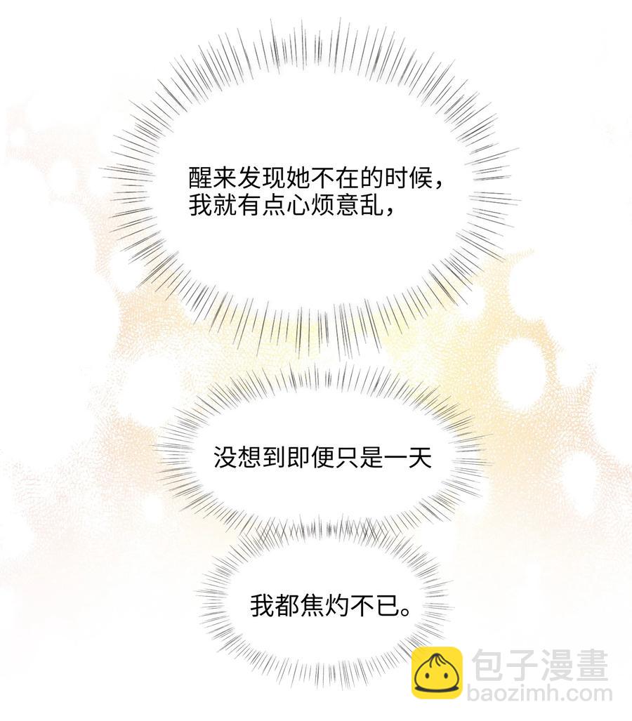 040 突然想见她38