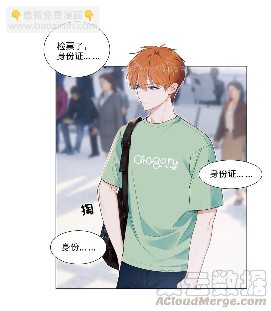 040 突然想见她4