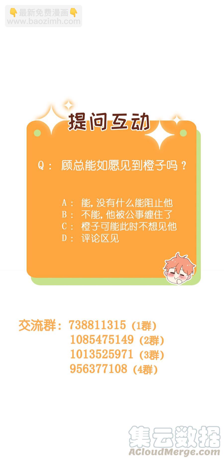 040 突然想见她44