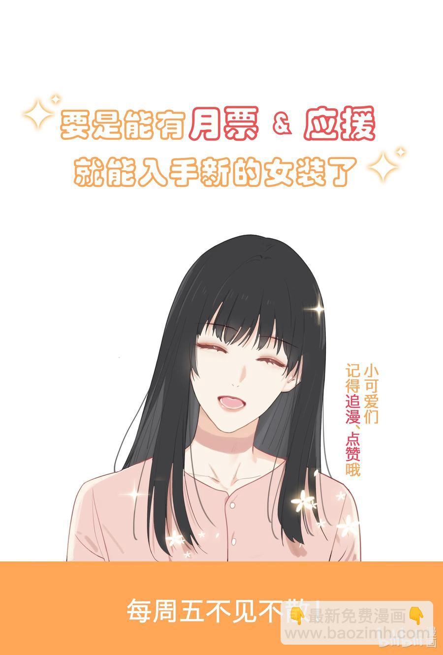 040 突然想见她45
