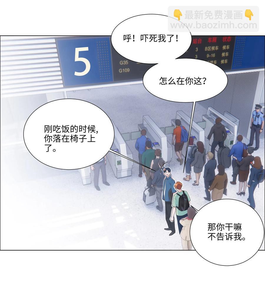 040 突然想见她6