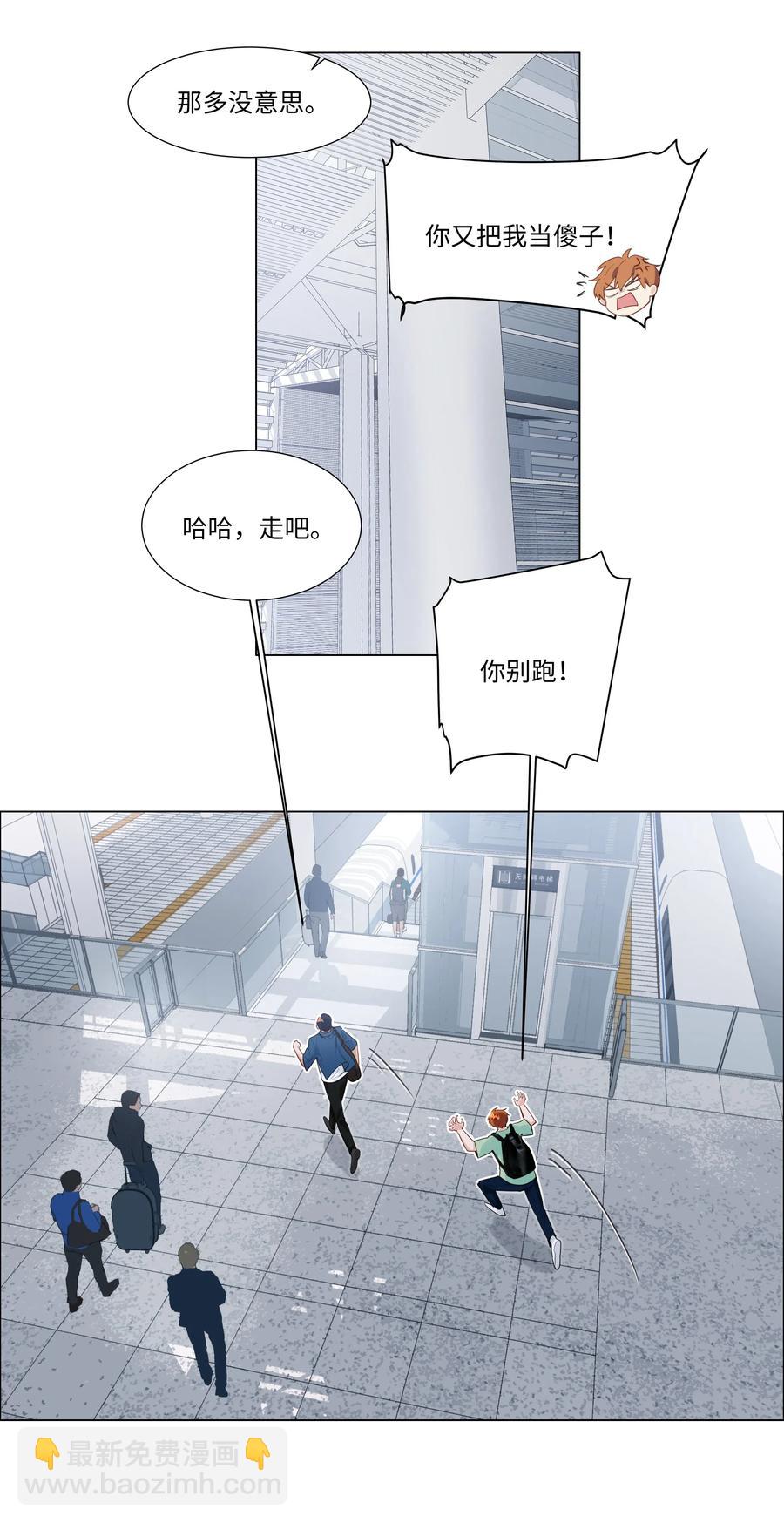 040 突然想见她7