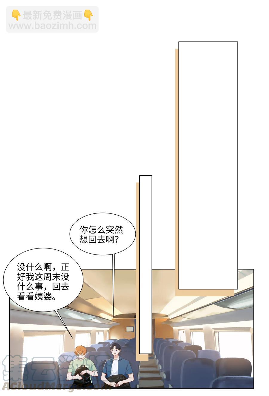 040 突然想见她8