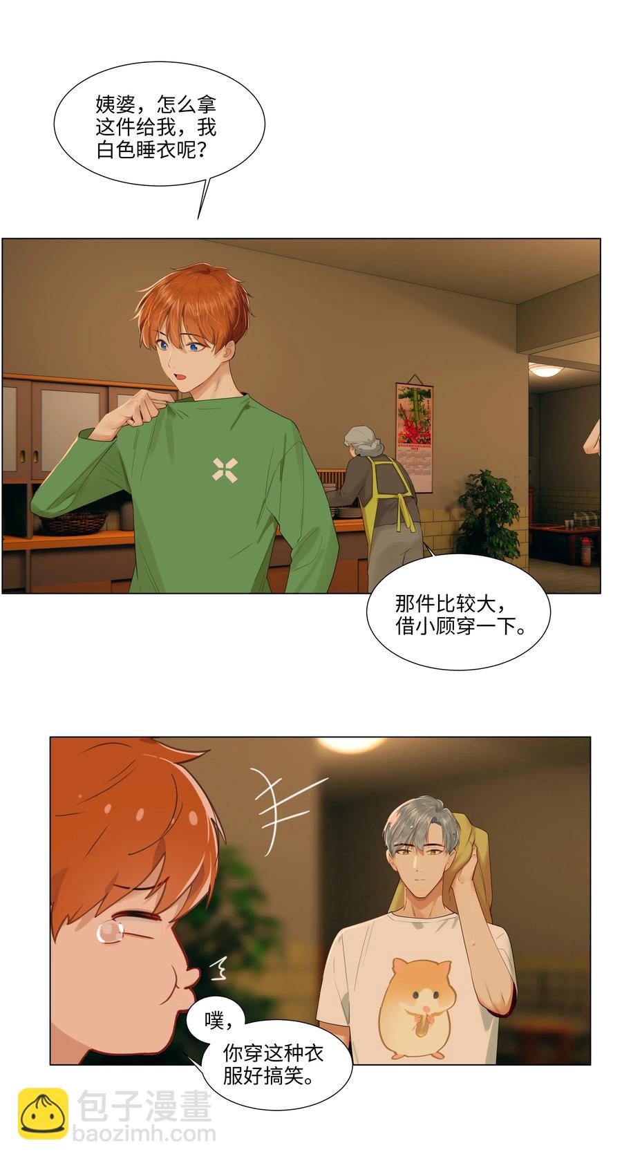 043 之后该怎么办13
