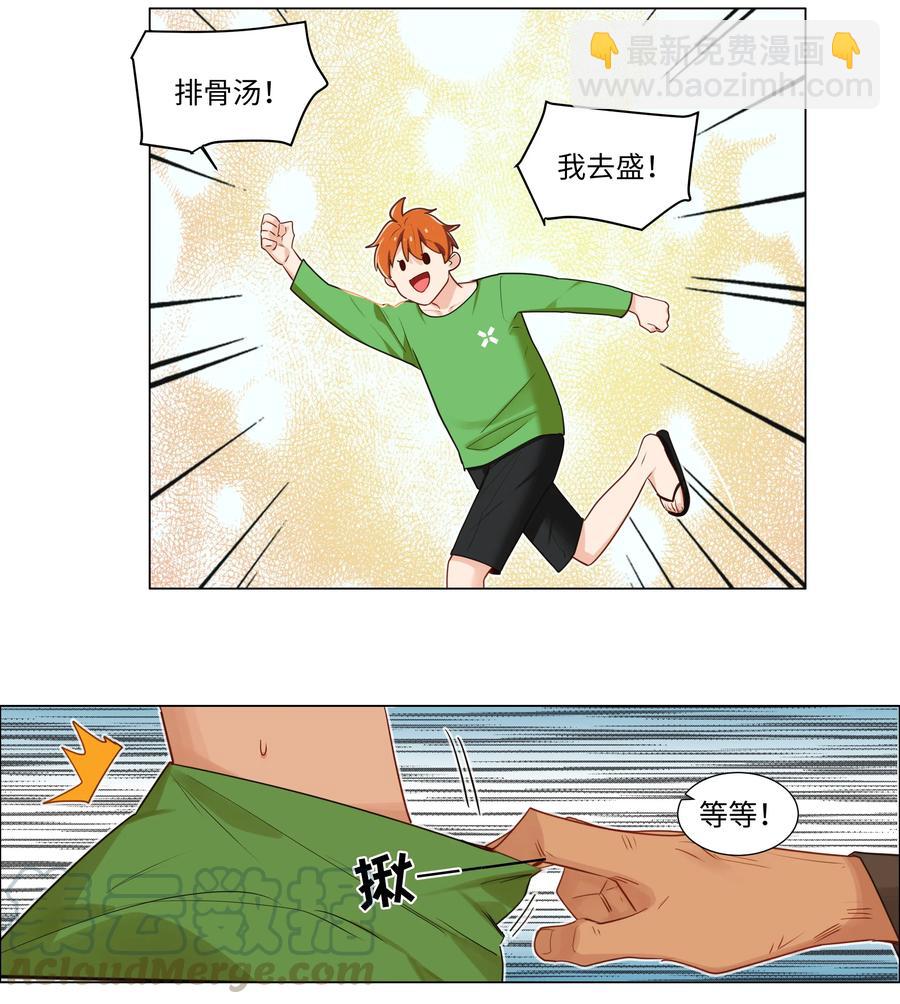 043 之后该怎么办15