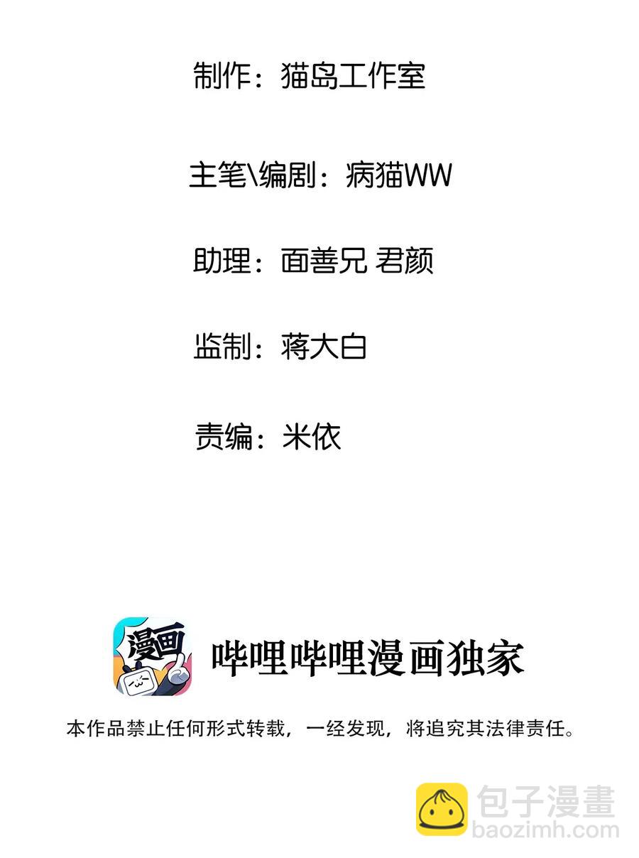 043 之后该怎么办2