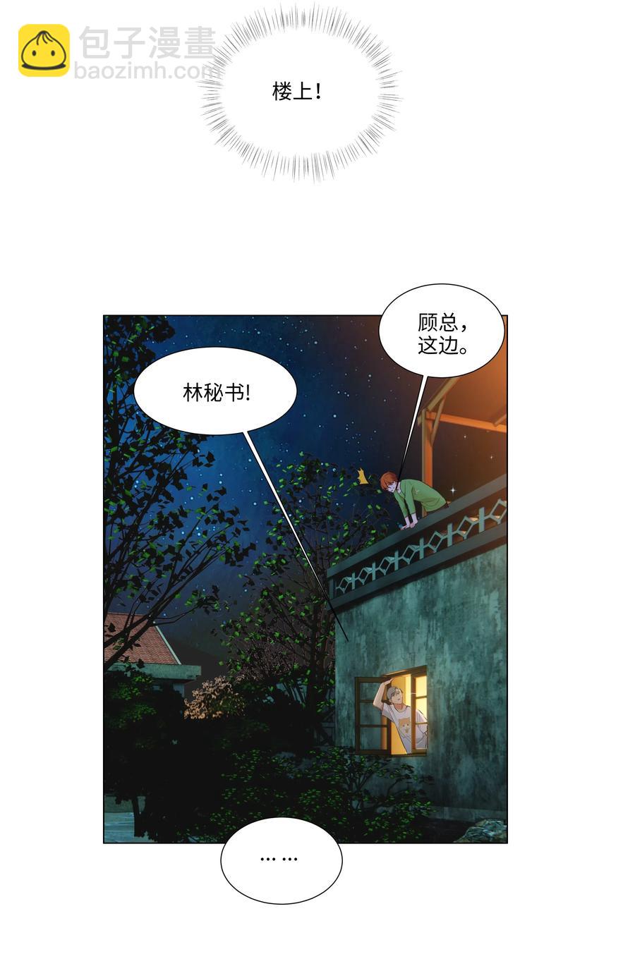 043 之后该怎么办23