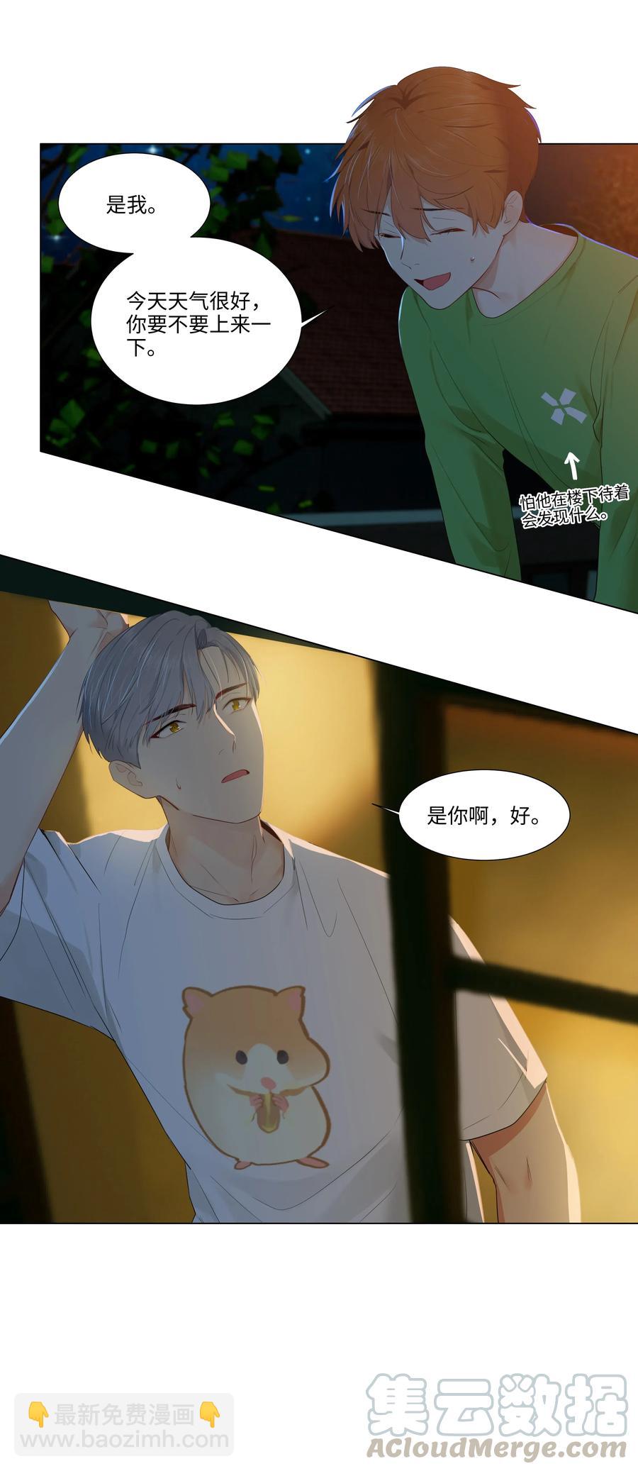 043 之后该怎么办24