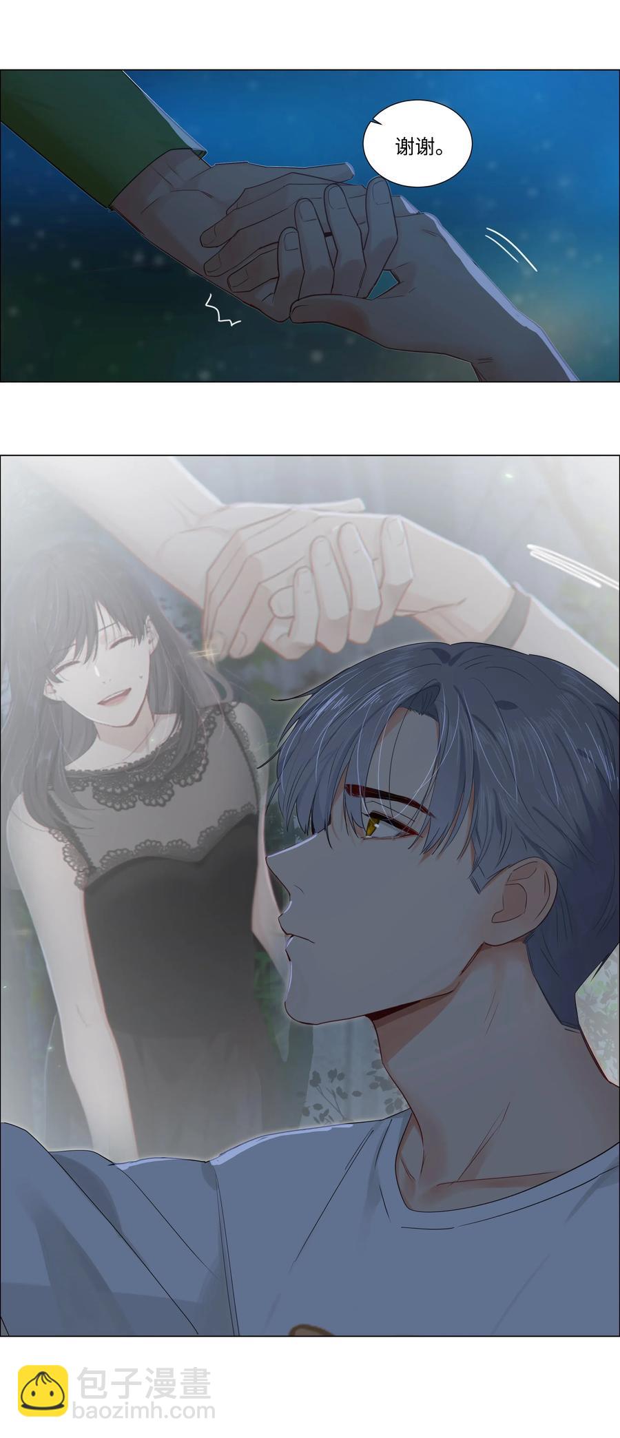 043 之后该怎么办26