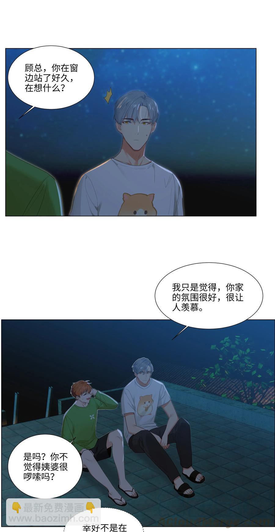 043 之后该怎么办27