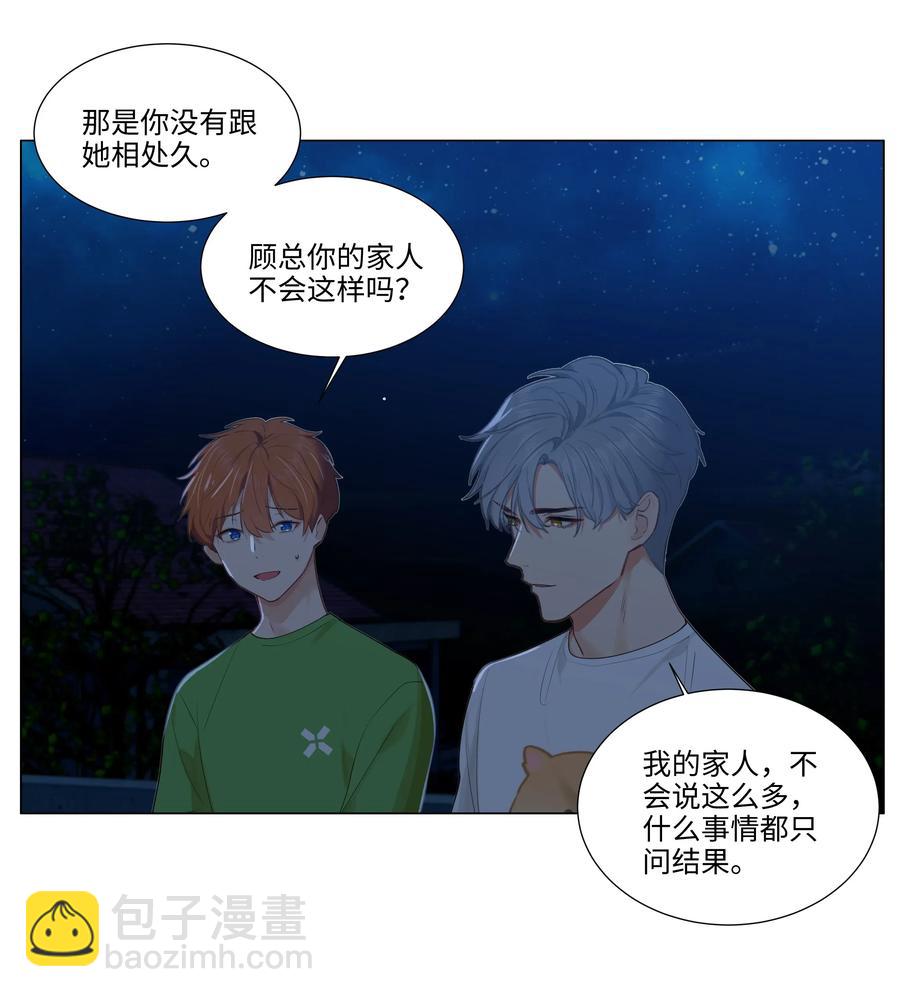 043 之后该怎么办29