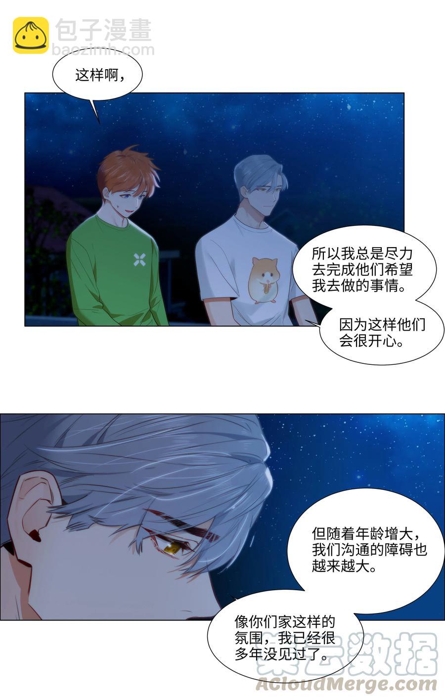 043 之后该怎么办30