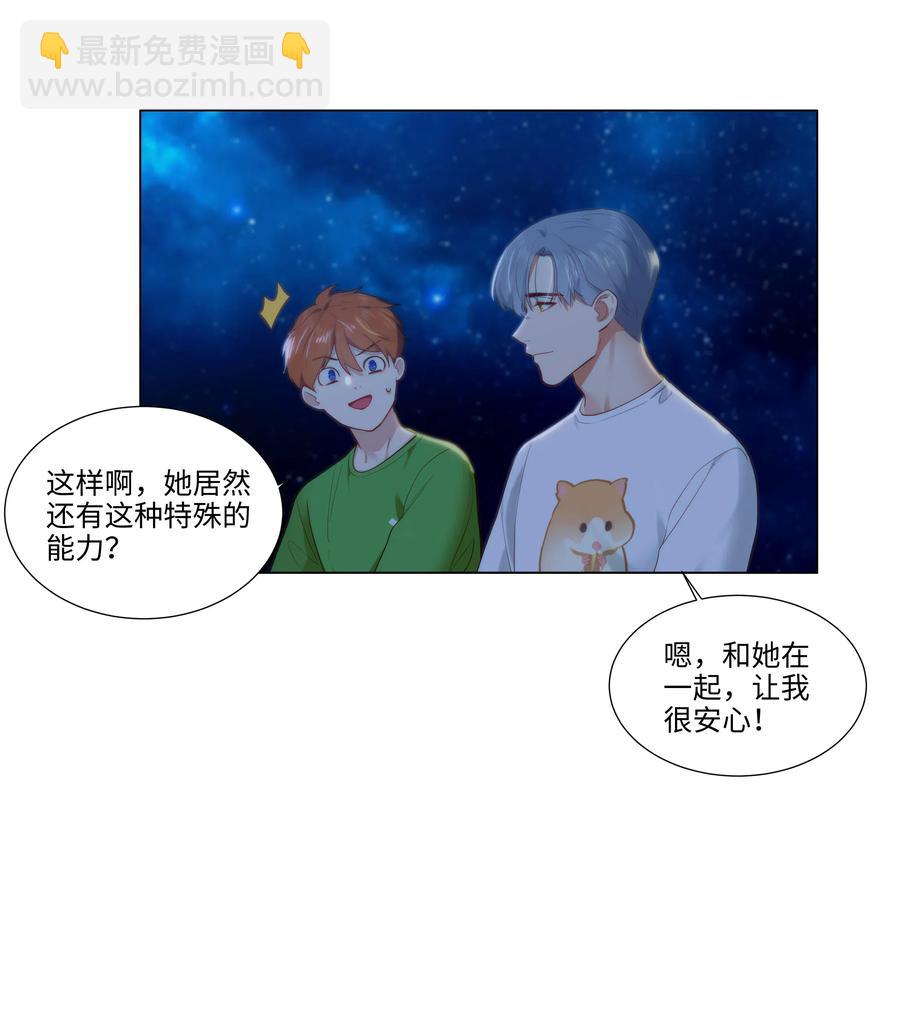 043 之后该怎么办34