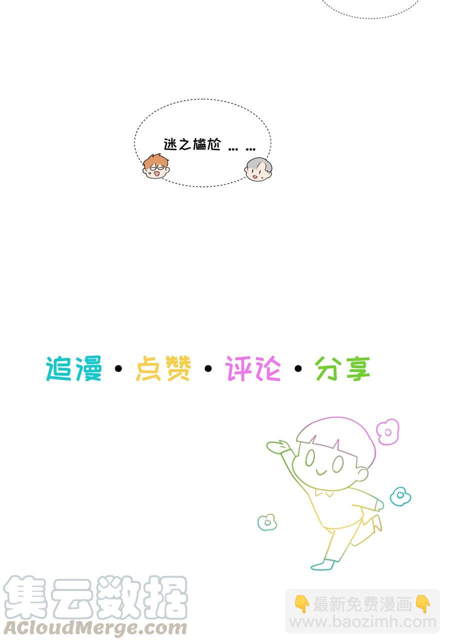 043 之后该怎么办39