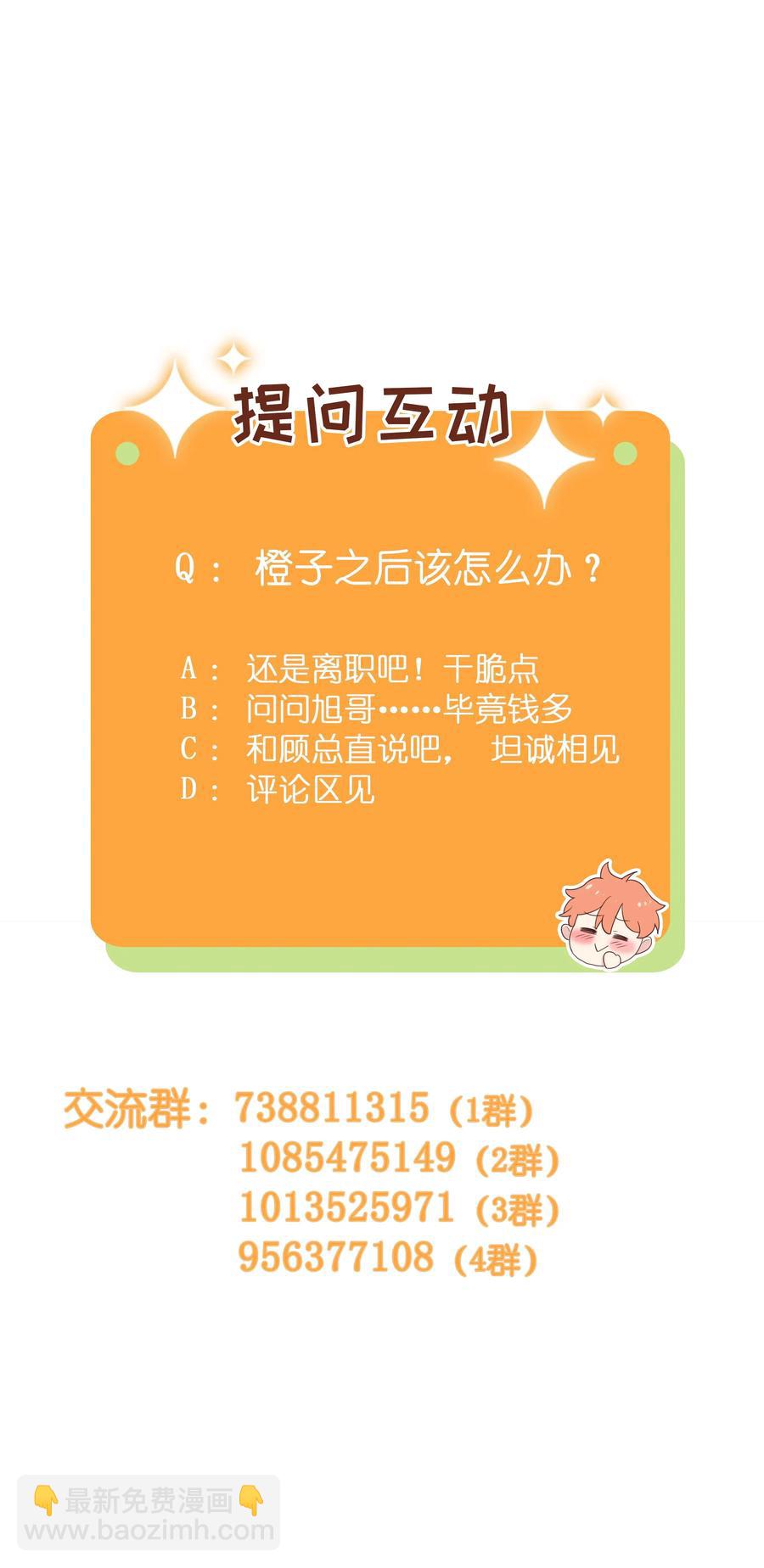 043 之后该怎么办40