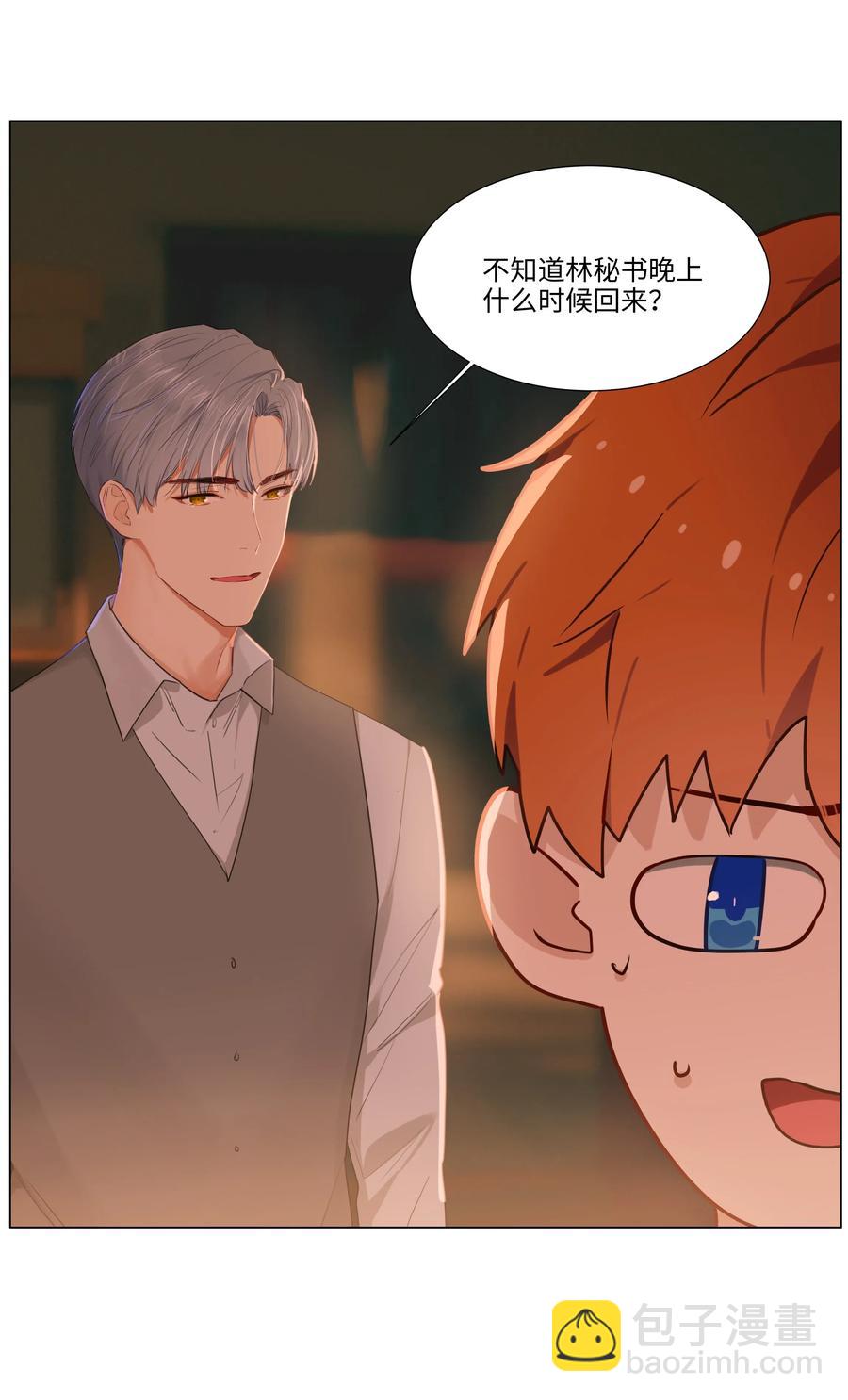 043 之后该怎么办5