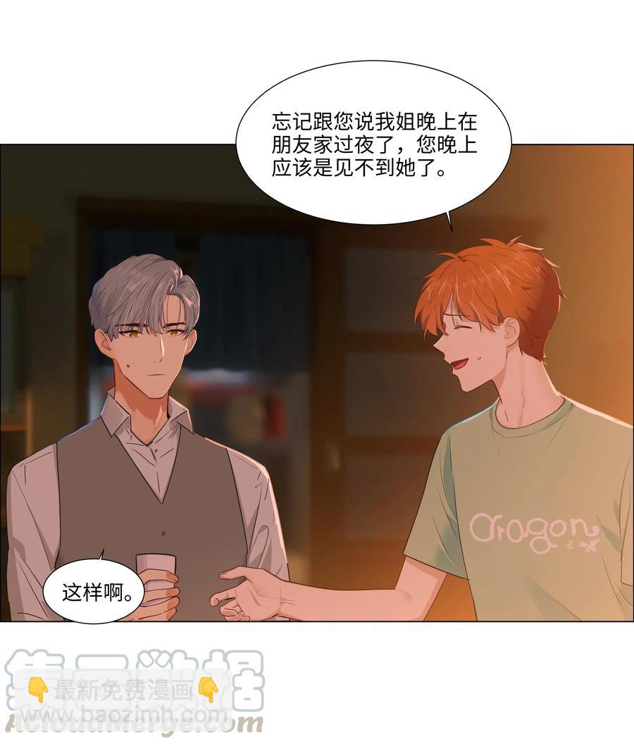 043 之后该怎么办6
