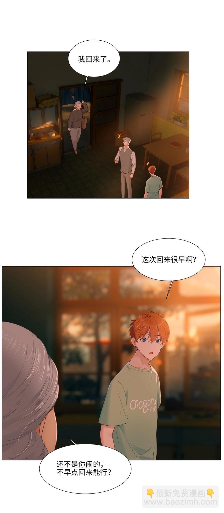 043 之后该怎么办7