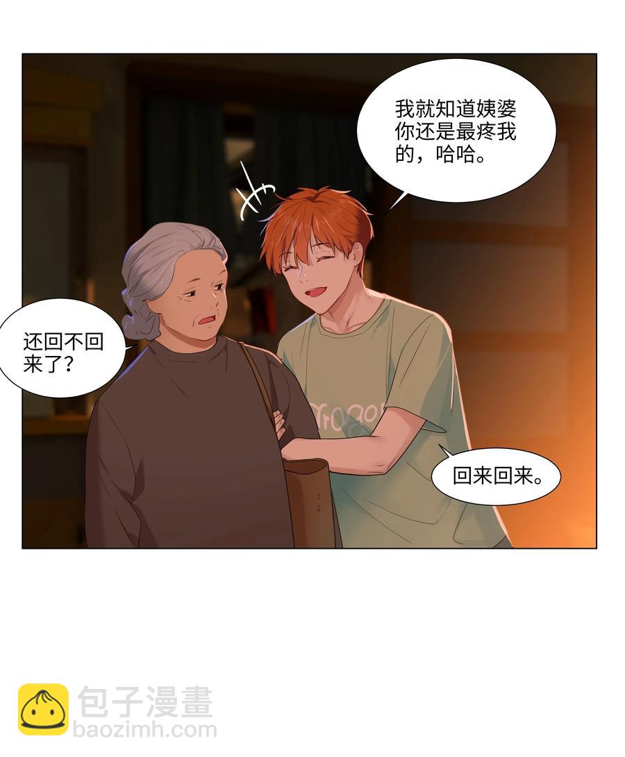 043 之后该怎么办8