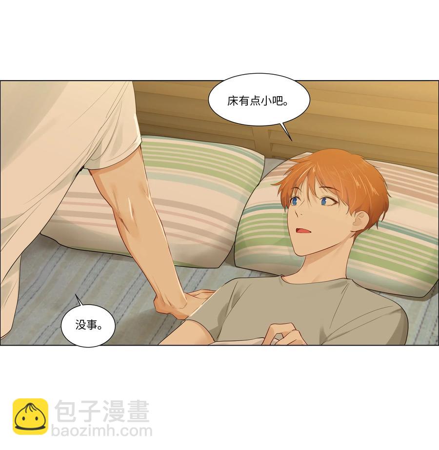 044 你不对劲！13
