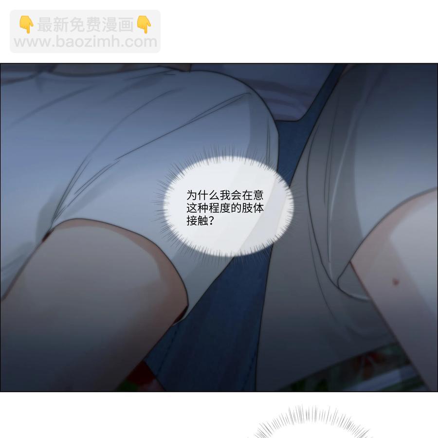 044 你不对劲！17
