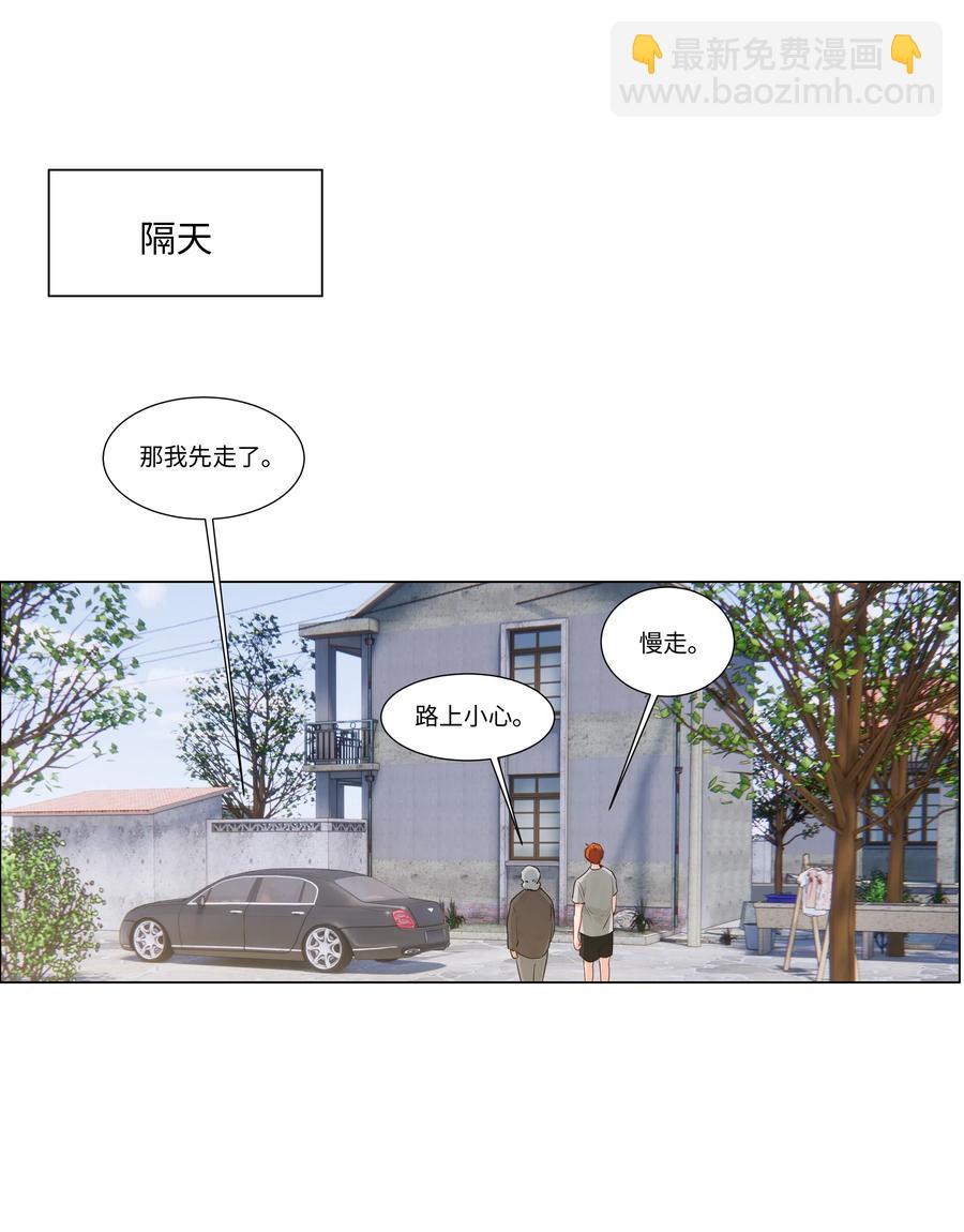 044 你不对劲！22