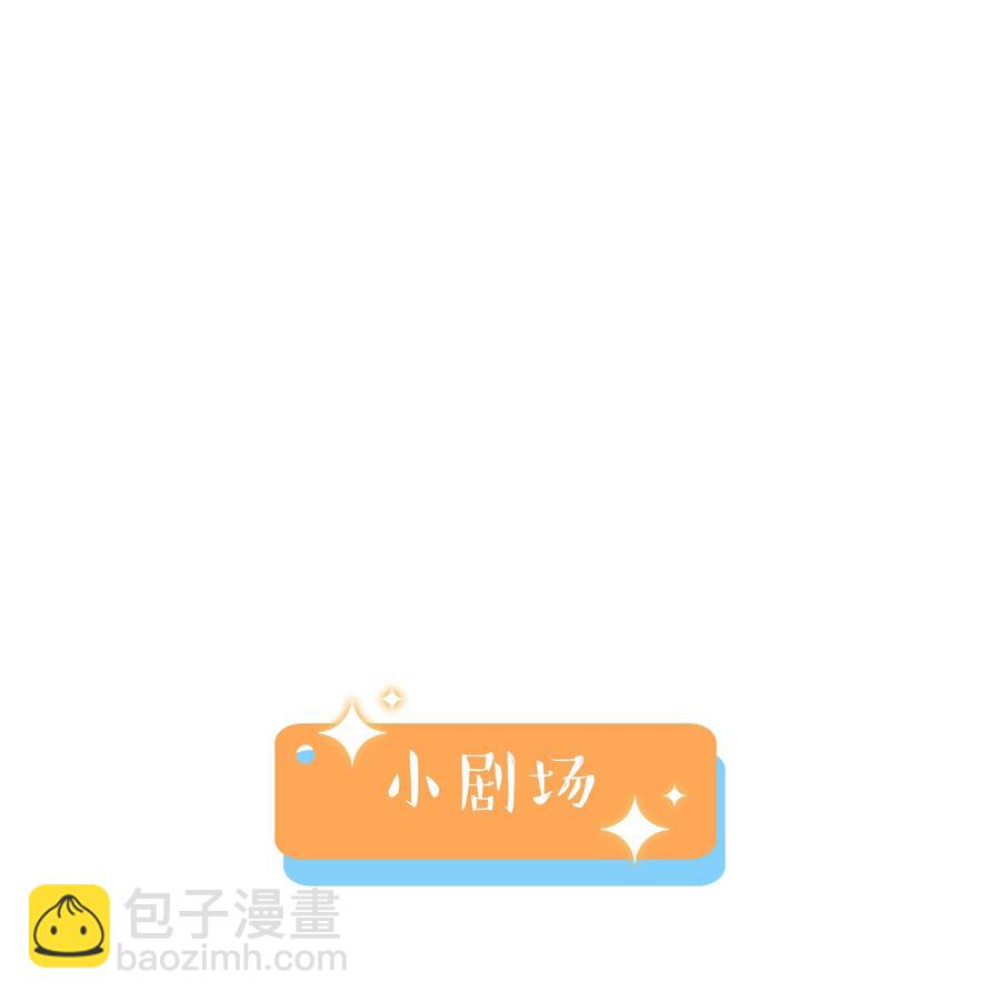 044 你不对劲！37