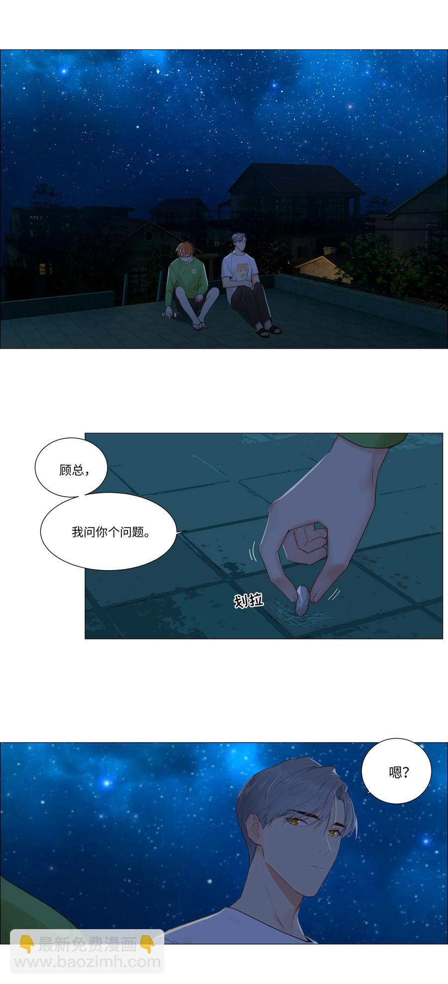 044 你不对劲！4