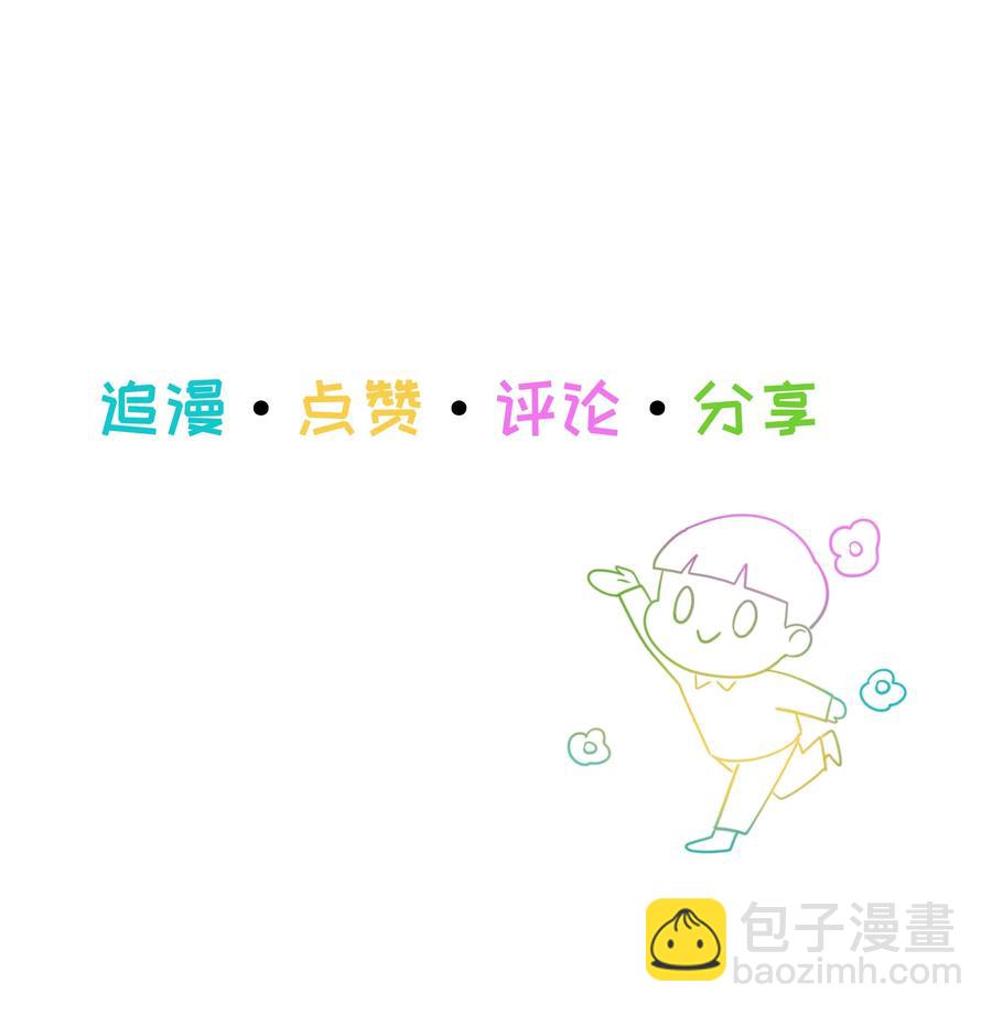 044 你不对劲！40