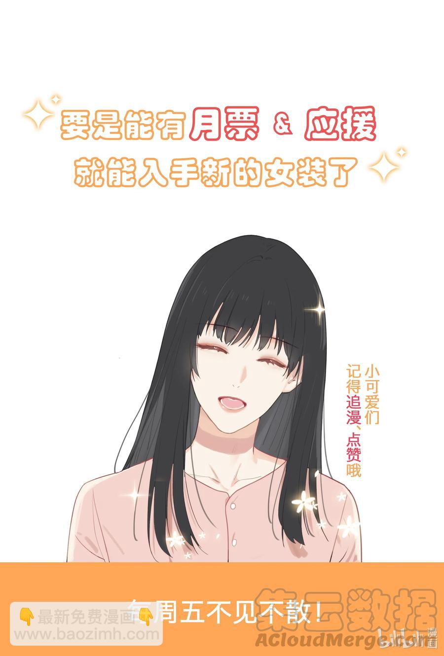 044 你不对劲！42