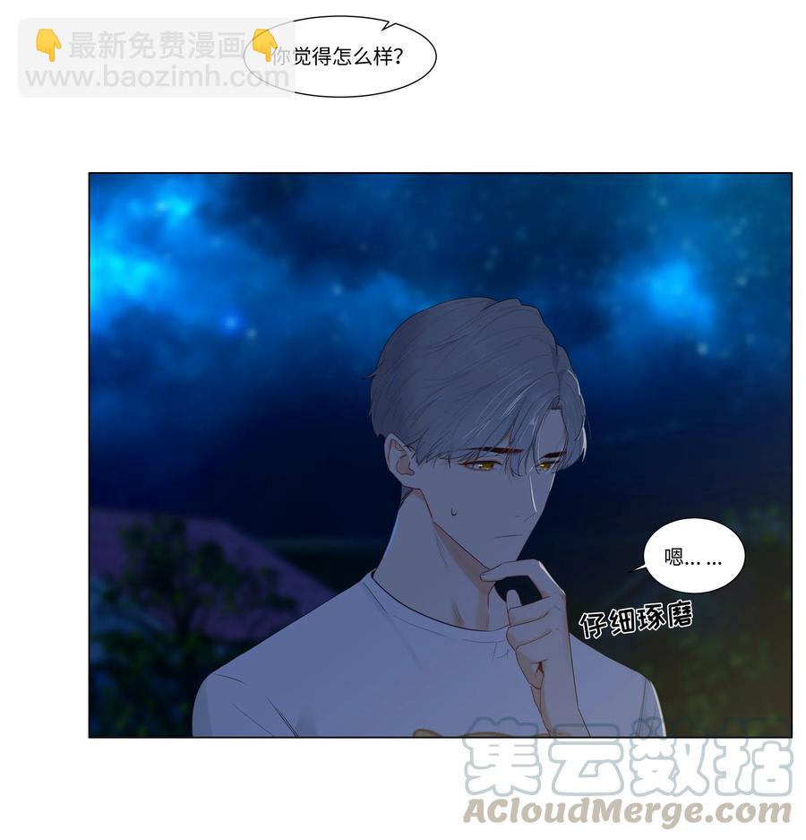 044 你不对劲！6