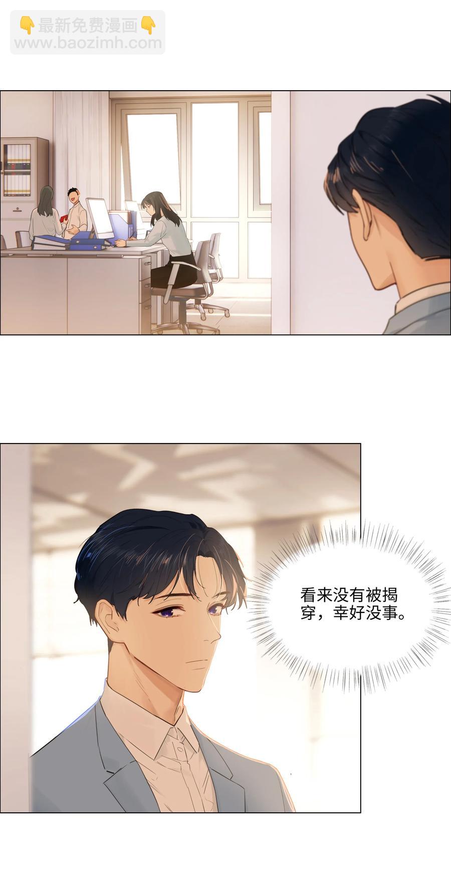 045 话里有话11