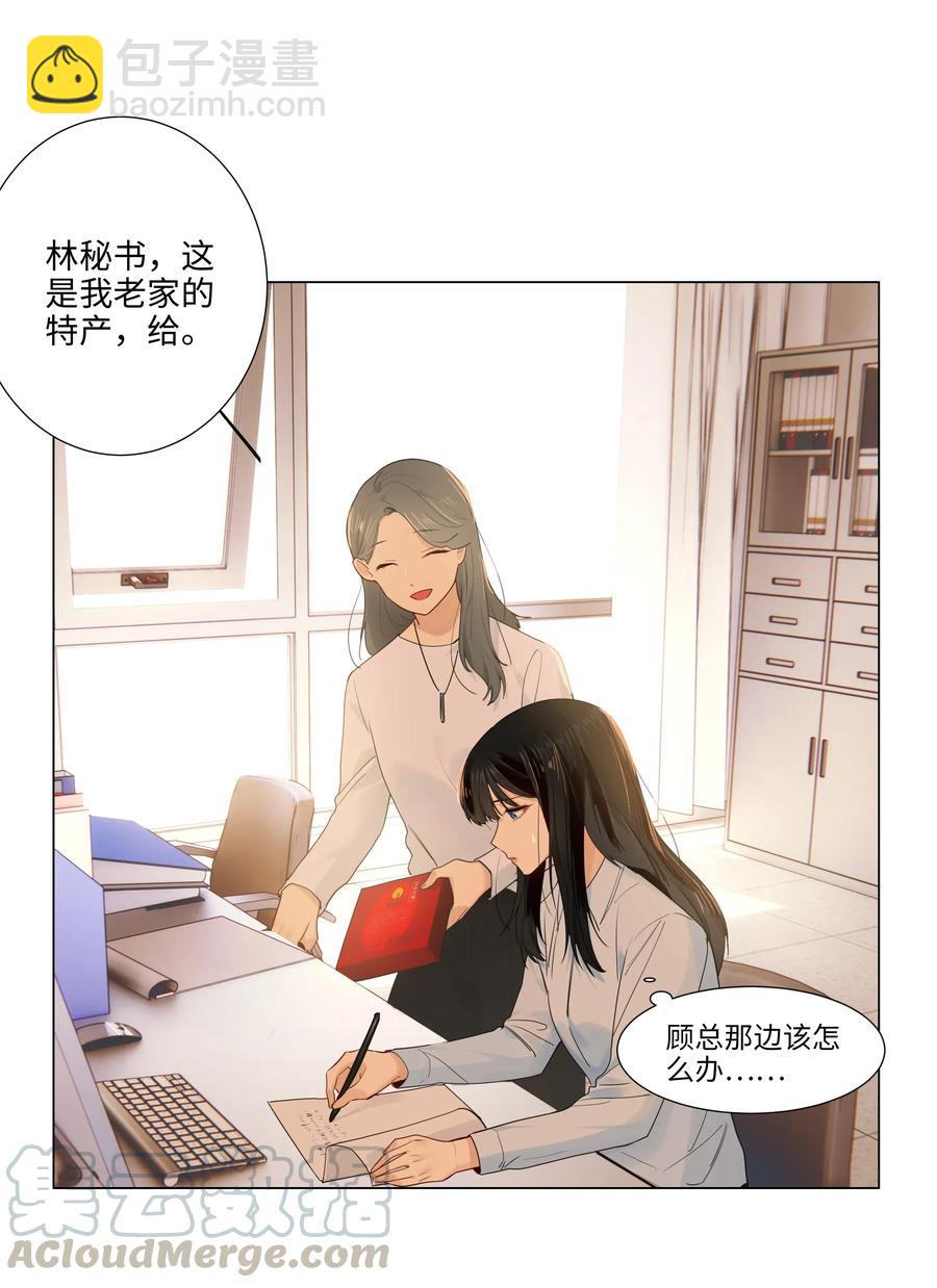 045 话里有话12