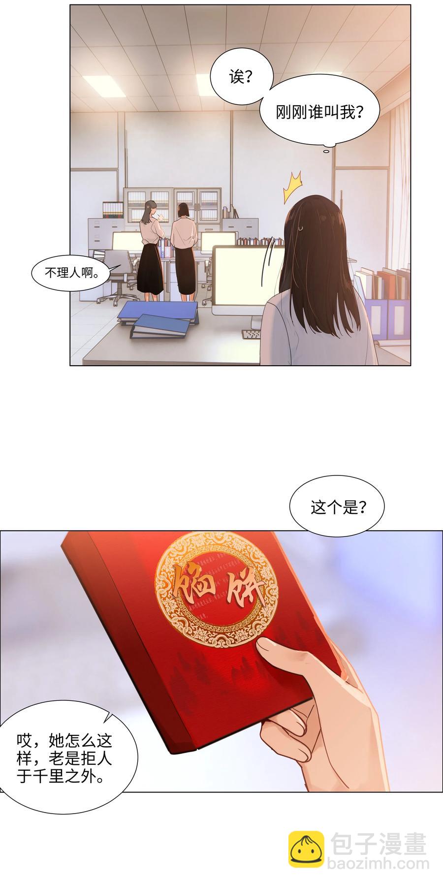 045 话里有话14
