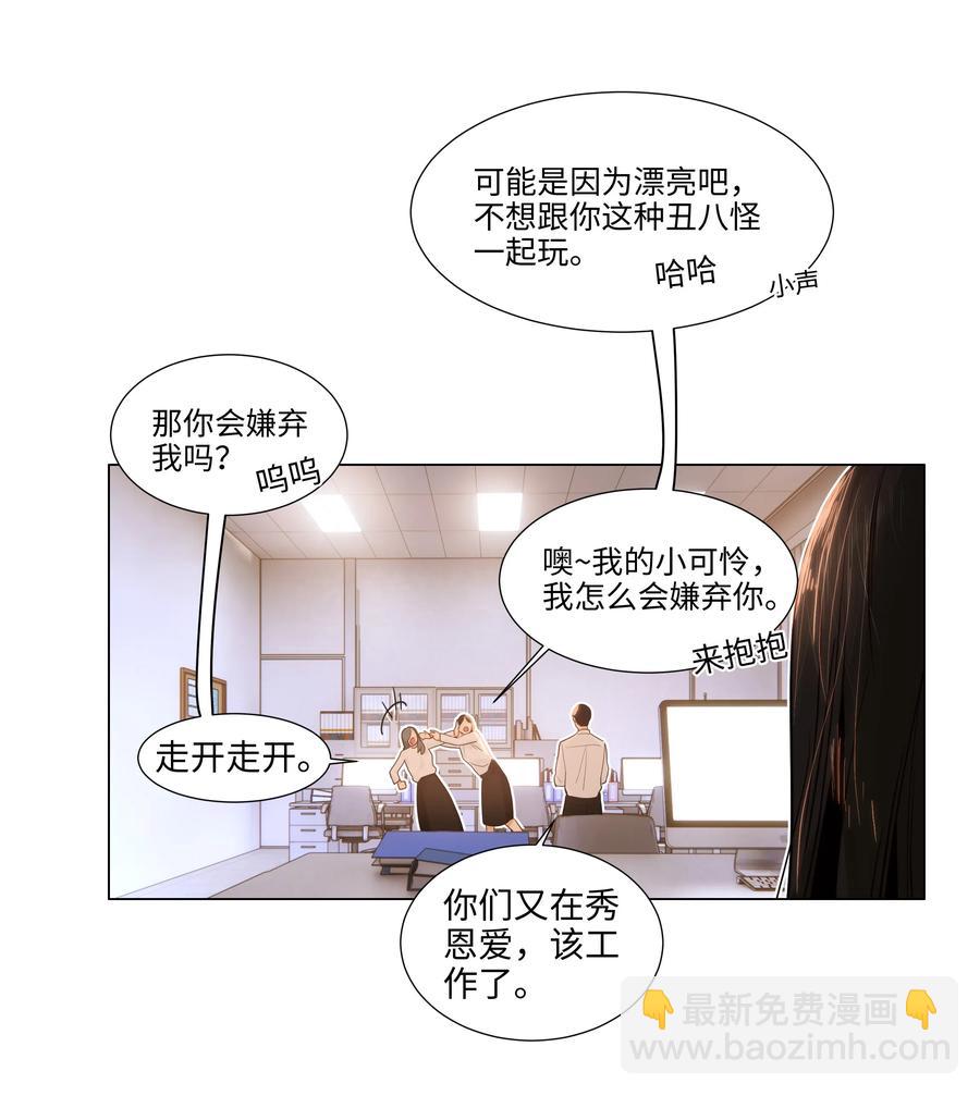 045 话里有话15