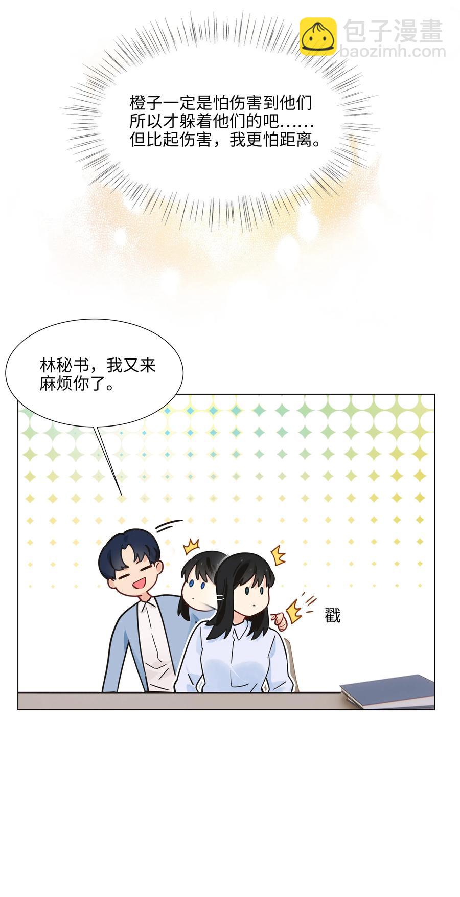 045 话里有话18