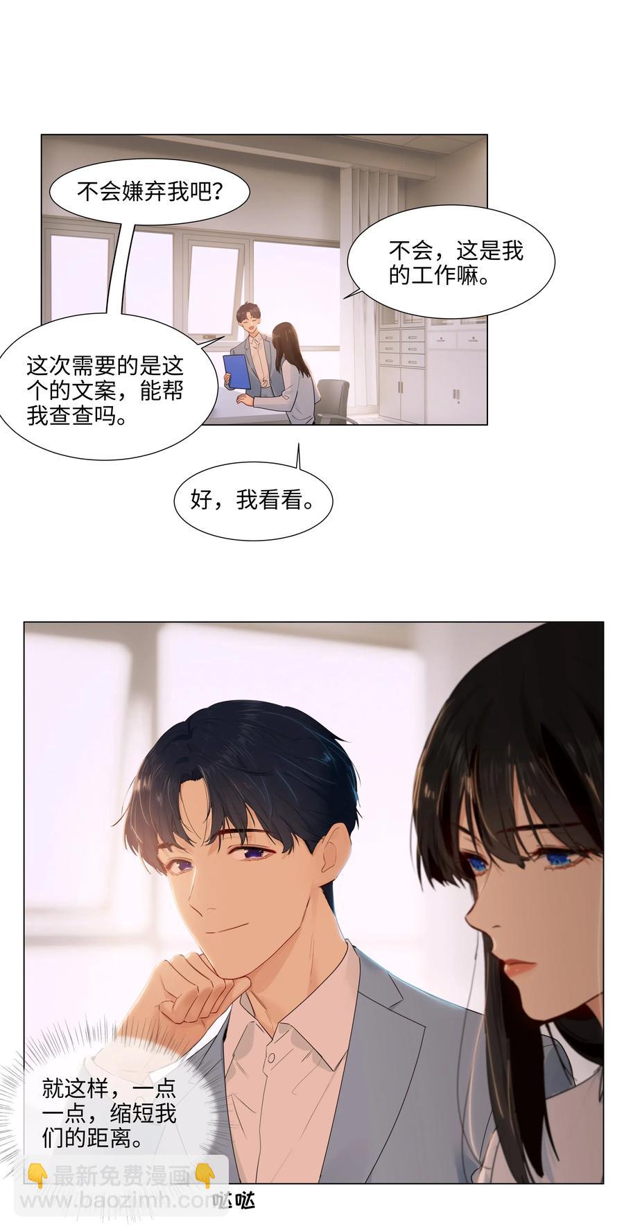 045 话里有话19