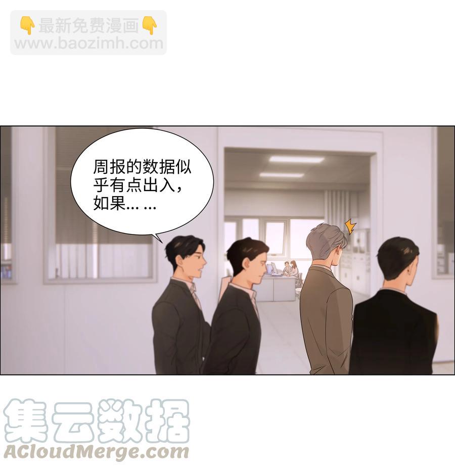045 话里有话20