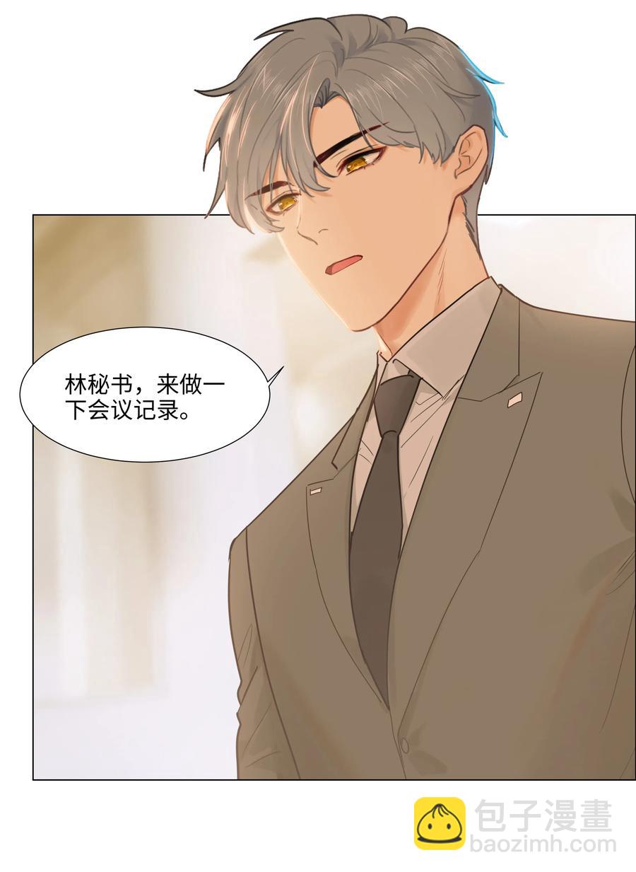 045 话里有话23