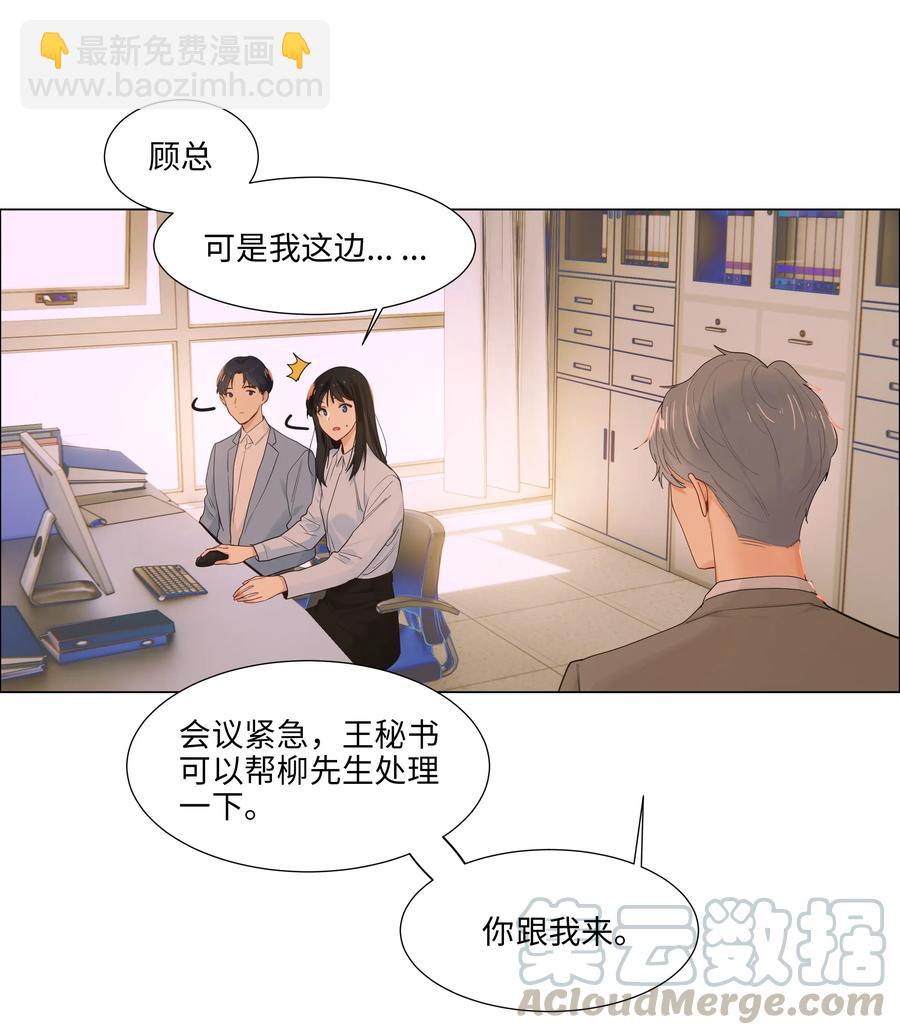 045 话里有话24